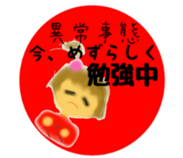 GIRLS MODE sticker #8220882