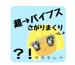 GIRLS MODE sticker #8220894