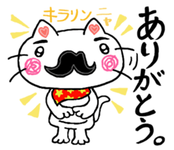White cat uncle sticker #8220916