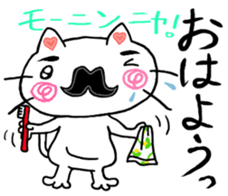 White cat uncle sticker #8220917