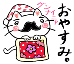 White cat uncle sticker #8220919