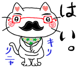 White cat uncle sticker #8220920