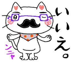 White cat uncle sticker #8220921