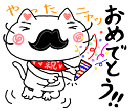 White cat uncle sticker #8220922