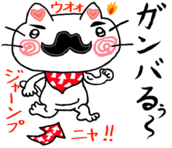 White cat uncle sticker #8220923