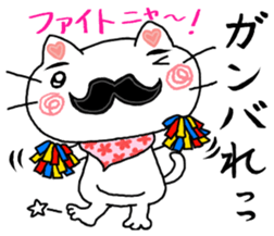 White cat uncle sticker #8220924