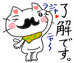 White cat uncle sticker #8220925