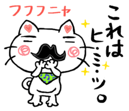 White cat uncle sticker #8220927