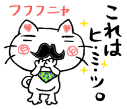 White cat uncle sticker #8220927