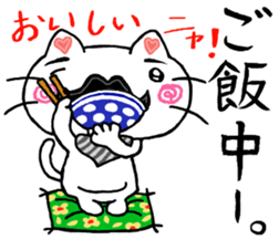White cat uncle sticker #8220928