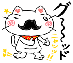 White cat uncle sticker #8220929