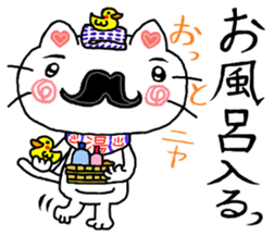 White cat uncle sticker #8220930