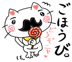 White cat uncle sticker #8220931