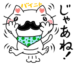 White cat uncle sticker #8220933