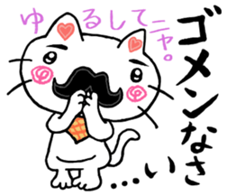 White cat uncle sticker #8220935
