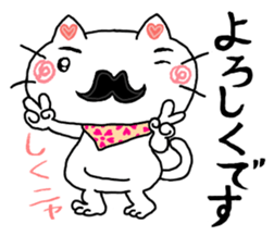White cat uncle sticker #8220936