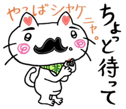 White cat uncle sticker #8220938