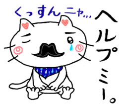 White cat uncle sticker #8220940