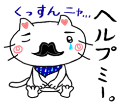 White cat uncle sticker #8220940