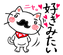 White cat uncle sticker #8220942