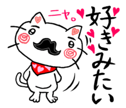 White cat uncle sticker #8220942