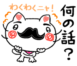 White cat uncle sticker #8220943