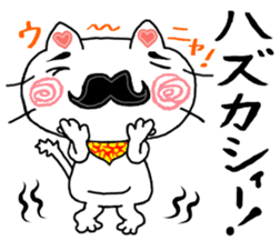 White cat uncle sticker #8220944
