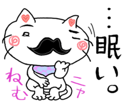 White cat uncle sticker #8220945