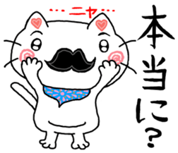 White cat uncle sticker #8220946