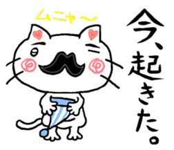 White cat uncle sticker #8220948