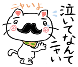 White cat uncle sticker #8220949