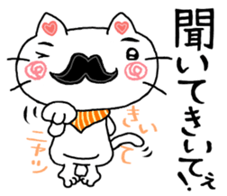 White cat uncle sticker #8220950