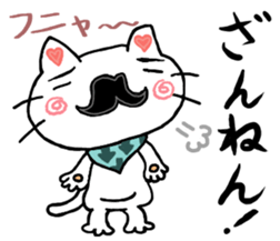 White cat uncle sticker #8220952