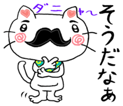 White cat uncle sticker #8220955