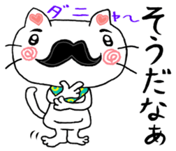 White cat uncle sticker #8220955