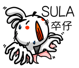 The Online Slang 2 sticker #8220961