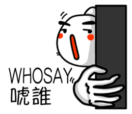 The Online Slang 2 sticker #8220962