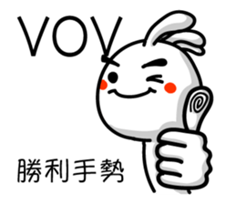 The Online Slang 2 sticker #8220967