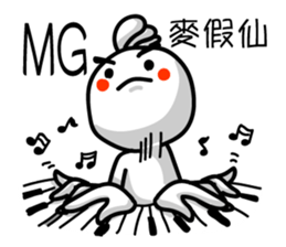 The Online Slang 2 sticker #8220971