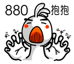 The Online Slang 2 sticker #8220974