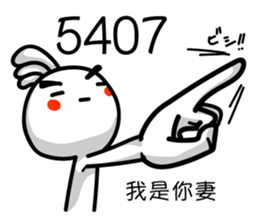 The Online Slang 2 sticker #8220982