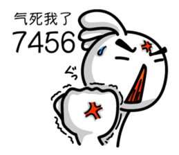 The Online Slang 2 sticker #8220983