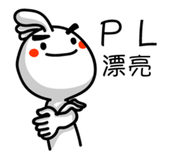 The Online Slang 2 sticker #8220987