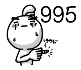 The Online Slang 2 sticker #8220991