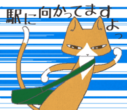 Cat by train sticker #8221036