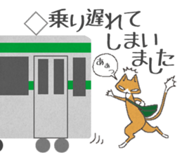 Cat by train sticker #8221037