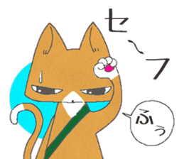 Cat by train sticker #8221038