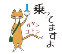 Cat by train sticker #8221039