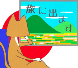 Cat by train sticker #8221043