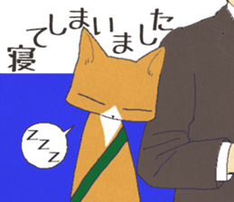 Cat by train sticker #8221044